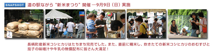 ���̉w�Ȃ���g�V�Ă܂�h�J��9��9�����{