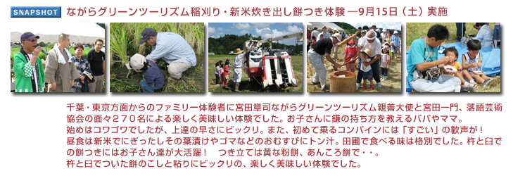 �Ȃ���O���[���c�[���Y�����E�V�Đ����o���݂��̌�9��15�����{