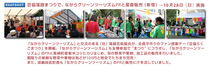 �Ȃ���O���[���c�[���Y���{�c�͎i�e�P��g�Ƌ{�c���ɂ����9��3�����{