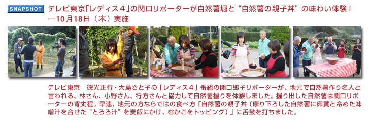 ���̉w�Ȃ���g�V�Ă܂�h�J��9��9�����{