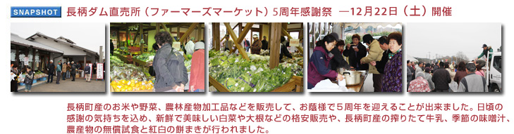 �����_���������i�t�@�[�}�[�Y�}�[�P�b�g�j5���N���Ӎ�12��22���i�y�j�J��