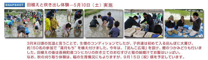 �c�A���Ɛ����o���̌�5��10���i�y�j���{