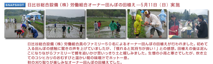 ����J�����ݔ��i���j�J���g���I�[�i�[�c��ڂ̓c�A��5��11���i���j���{