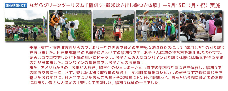 �Ȃ���O���[���c�[���Y���u���E�V�Đ����o���݂��̌��v9��15���i���E�j�j���{