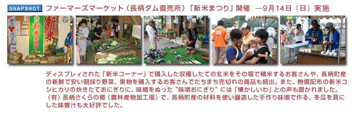 �t�@�[�}�[�Y�}�[�P�b�g�i�����_���������j�u�V�Ă܂�v�J��9��14���i���j���{