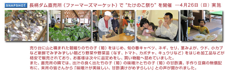 �����_���������i�t�@�[�}�[�Y�}�[�P�b�g�j�Łg�����̂��Ղ�h���J��4��26���i���j���{