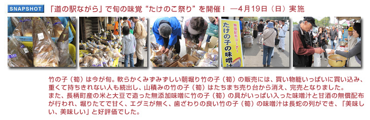 �u���̉w�Ȃ���v�ŏ{�̖��o�g�����̂��Ղ�h���J�ÁI4��19���i���j���{