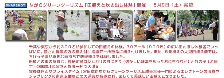 �Ȃ���O���[���c�[���Y���u�c�A���Ɛ����o���̌��v�J��5��9���i�y�j���{