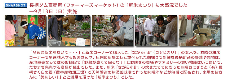 �����_���������i�t�@�[�}�[�Y�}�[�P�b�g�j�́w�V�Ă܂�x���吷���ł����B9��13���i���j���{