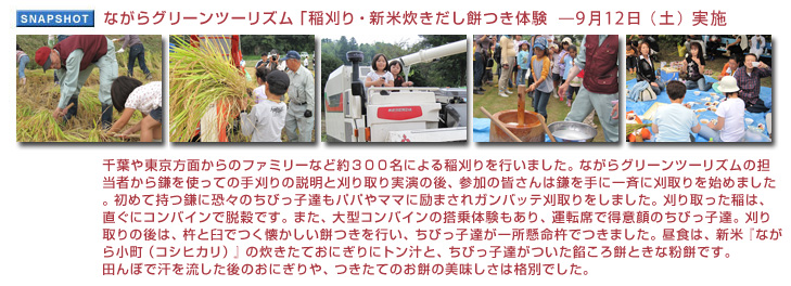 �Ȃ���O���[���c�[���Y���u���E�V�Đ��������݂��̌��B9��12���i�y�j���{