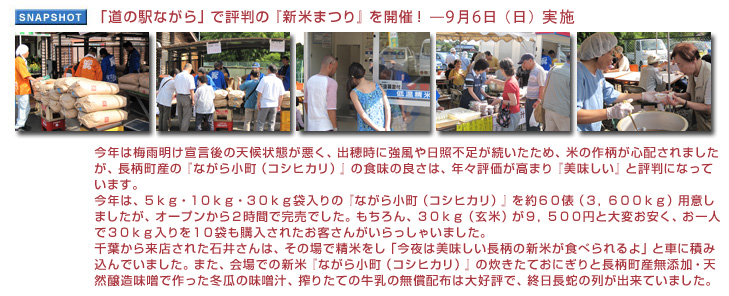 �u���̉w�Ȃ���v�ŕ]���́w�V�Ă܂�x���J�ÁI9��6���i���j���{