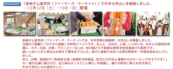 �u�����_���������i�t�@�[�}�[�Y�E�}�[�P�b�g�j�v�ŔN���唄�o�����J�Â��܂����B