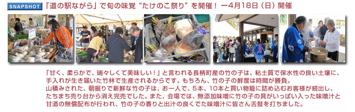 �u���̉w�Ȃ���v�ŏ{�̖��o�g�����̂��Ղ�h���J�ÁI