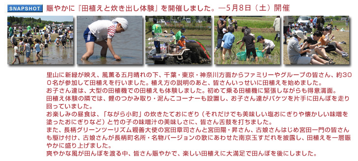 ���₩�Ɂw�c�A���Ɛ����o���̌��x���J�Â��܂����B5��8���i�y�j�J��