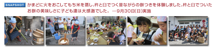 ���܂ǂɉ΂��������Ă����Ă������A�n�ƉP�ł��̂Ȃ���̖݂���̌����܂����B�n�ƉP�ł������݂̔��������Ɏq�ǂ��B�͑労���ł����B9��30���i���j���{