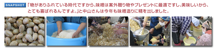 �u��������ӂ�Ă��鎞��ł�����A���X�͈ĊO���蕨��v���[���g�ɍœK�ł����A������������A�ƂĂ���΂���ł���B�v�ƒ��R����͍��N�����X����ɐ����o���܂����B