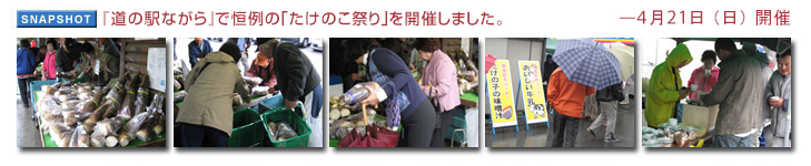 �w���̉w�Ȃ���x�ōP��́u�����̂��Ղ�v���J�Â��܂����B