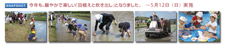 ���N���A���₩�Ŋy�����w�c�A���Ɛ����o���x�ƂȂ�܂����B