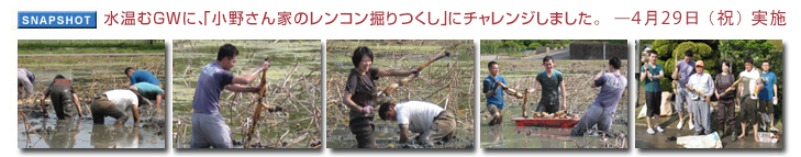 ��������GW�ɁA�u���삳��Ƃ̃����R���@������v�Ƀ`�������W���܂����B