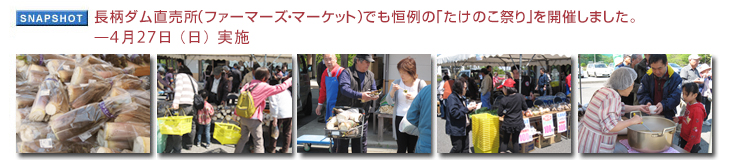 �����_���������i�t�@�[�}�[�Y�E�}�[�P�b�g�j�ł��P��́u�����̂��Ղ�v���J�Â��܂����B