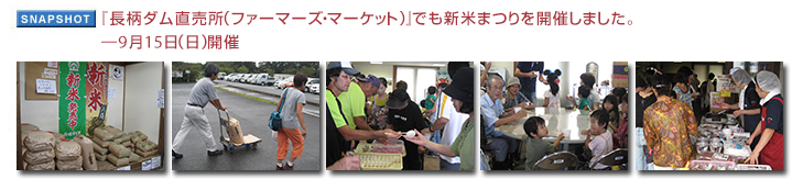 �w�����_���������i�t�@�[�}�[�Y�E�}�[�P�b�g�j�x�ł��V�Ă܂���J�Â��܂����B9��15���i���j�J��