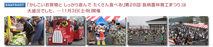 �u���������������� ��������V��� ��������H�ׂ�I�v��28��w�����_�я��H�܂�x�͑吷���ł����B11��3���i�y�E�j�j�J��