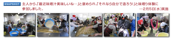 ��l����A�u�ŋߖ��X�`���������ˁE�E�E�v�ƖJ�߂��A�u����Ȃ玩���ő��낤!�v�Ɩ��X��̌��ɎQ�����܂����B �\ 2��5���i���j���{