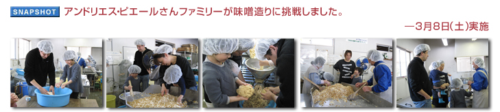 �A���h���G�X�E�s�G�[������t�@�~���[�����X����ɒ��킵�܂����B �\ 3��8���i�y�j���{