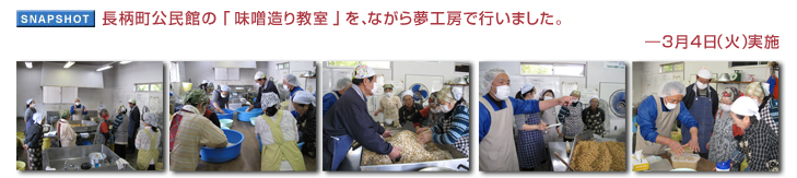 �����������ق́u���X���苳���v���A�Ȃ��疲�H�[�ōs���܂����B �\ 3��4���i�΁j���{