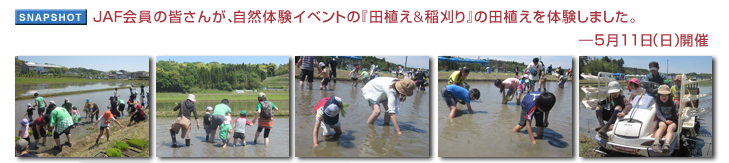 �i�`�e����̊F���񂪁A���R�̌��C�x���g�́w�c�A�������x�̓c�A����̌����܂����B �\ 5��11���i���j�J��