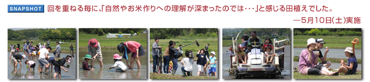 ����d�˂閈�ɁA�u���R�₨�č��ւ̗������[�܂����̂ł́E�E�E�v�Ɗ�����c�A���ł����B�\ 5��10���i�y�j���{