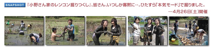 �w���삳��Ƃ̃����R���@������x�A�F����A�������ǖقɁE�E�B�Ђ�����u�{�C���[�h�v�Ō@��܂����B�\ 4��26���i�y�j�J��