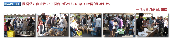 �����_���������ł��P��́w�����̂��Ղ�x���J�Â��܂����B�\ 4��27���i���j�J��