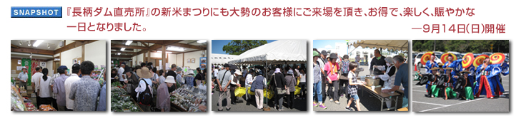 �w�����_���������x�̐V�Ă܂�ɂ��吨�̂��q�l�ɂ�����𒸂��A�����ŁA�y�����A���₩�Ȉ���ƂȂ�܂����B�\ 9��14���i���j���{