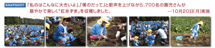 �u���̂͂���Ȃɑ傫����v�A�u�l�̂����āv�Ɗ������グ�Ȃ���A700���̉������񂪓��₩�Ŋy�����w�g�����܁x�����n���܂����B �\ 10��20���i���j�J��