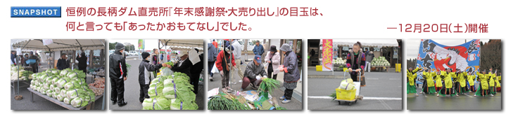 �P��̒����_���������u�N�����ӍՁE�唄�o���v�̖ڋʂ́A���ƌ����Ă��u�������������ĂȂ��v�ł����B