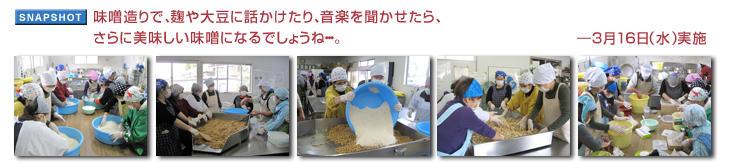 ���X����ŁA����哤�ɘb��������A���y�𕷂�������A����ɔ����������X�ɂȂ�ł��傤�ˁE�E�E�B