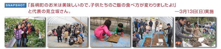 �u�������̂��Ă͔��������̂ŁA�q�������̂��т̐H�ו����ς��܂�����I�v�Ƒ�\�̌����₳��B