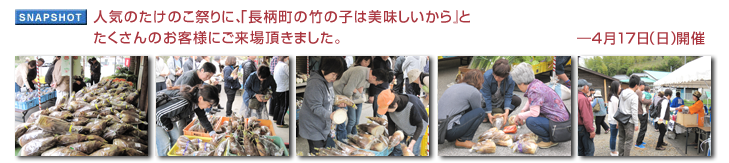 �l�C�̂����̂��Ղ�ɁA�u�������̒|�̎q�͔�����������x�Ƃ�������̂��q�l�ɂ����꒸���܂����B