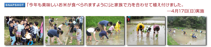 �u���N�������������Ă��H�ׂ��܂��悤�ɁI�v�ƉƑ��ŗ͂����킹�ĐA���t���܂����B