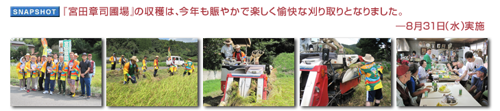 �w�{�c�͎i�ޏ�x�̎��n�́A���N�����₩�Ŋy���������Ȋ�����ƂȂ�܂����B