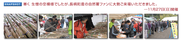 ���������̋�͗l�ł������A�������Y�̎��R���t�@���ɑ吨�����ꂢ�������܂����B