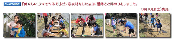 �u�����������Ă���邼�I�v�ƌ��ӕ\����������́A�펪���ƔȂʂ�����܂����B