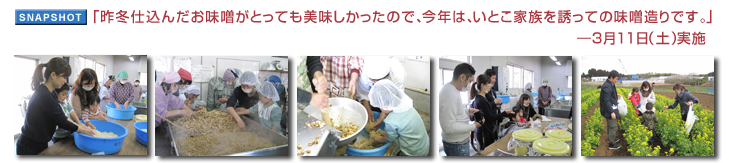 �u��~�d���񂾂����X���Ƃ��Ă��������������̂ŁA���N�́A���Ƃ��Ƒ���U���Ă̖��X����ł��B�v