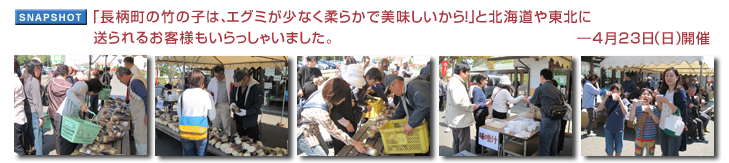 �u�������̒|�̎q�́A�G�O�~�����Ȃ��_�炩�Ŕ�����������I�v�Ɩk�C���Ⓦ�k�ɑ����邨�q�l����������Ⴂ�܂����B