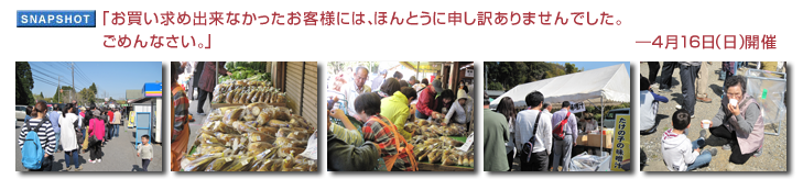 �u���������ߏo���Ȃ��������q�l�ɂ́A�ق�Ƃ��ɐ\���󂠂�܂���ł����B���߂�Ȃ����B�v