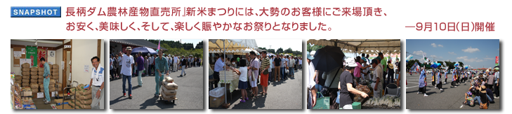 �����_���_�юY���������x�V�Ă܂�ɂ́A�吨�̂��q�l�ɂ����꒸���A�������A���������A�����āA�y�������₩�Ȃ��Ղ�ƂȂ�܂����B