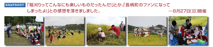 �u�����Ă���Ȃɂ��y�������̂������񂾁I�v�Ƃ��A�u�������̃t�@���ɂȂ��Ă��܂�����I�v�Ƃ̊��z�𒸂��܂��܂����B