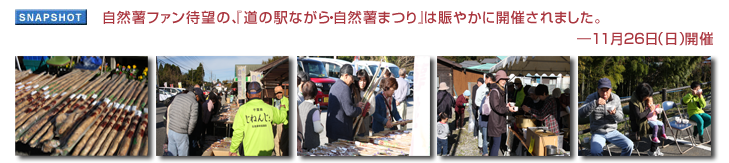 ���R���t�@���Җ]�́A�w���̉w�Ȃ���E���R���܂�x�͓��₩�ɊJ�Â���܂����B