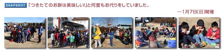 �u�����Ă̂��݂͔��������I�v�Ɖ��x�����������Ă��܂����B